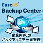 Backup Center9