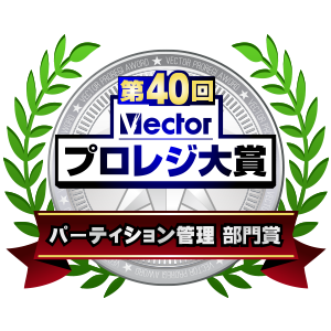 第40回プロレジ大賞にて受賞いたしました。