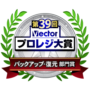 第39回プロレジ大賞にて受賞いたしました。
