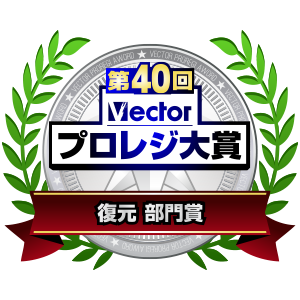 第40回プロレジ大賞にて受賞いたしました。