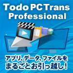 Todo PCTrans