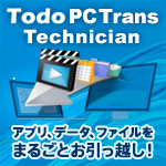 Todo PCTrans