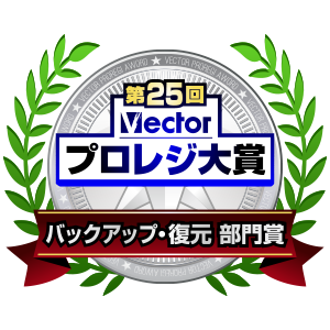 第25回プロレジ大賞にて受賞いたしました。