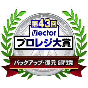 第43回プロレジ大賞にて受賞いたしました。