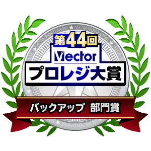 第44回プロレジ大賞にて受賞いたしました。