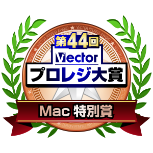 第44回プロレジ大賞にて受賞いたしました。